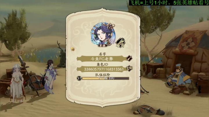 【2021-03-19 21点场】FC老弊：全成就。PVP第一。首通三途川。