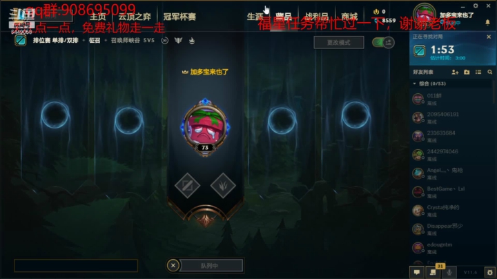【2021-03-19 17点场】Crying丶无心：三级不送头，请举报