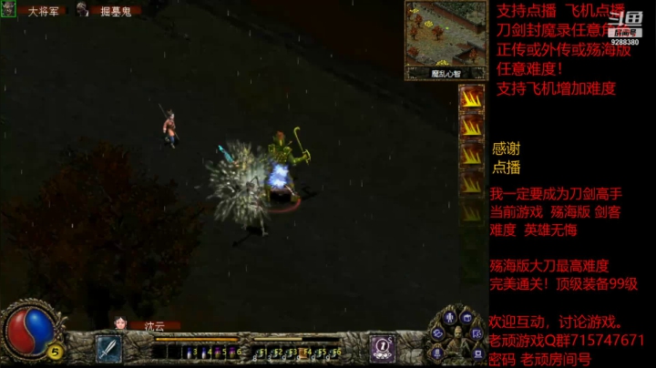 【怀旧游戏】我是老顽的精彩时刻 20210320 15点场