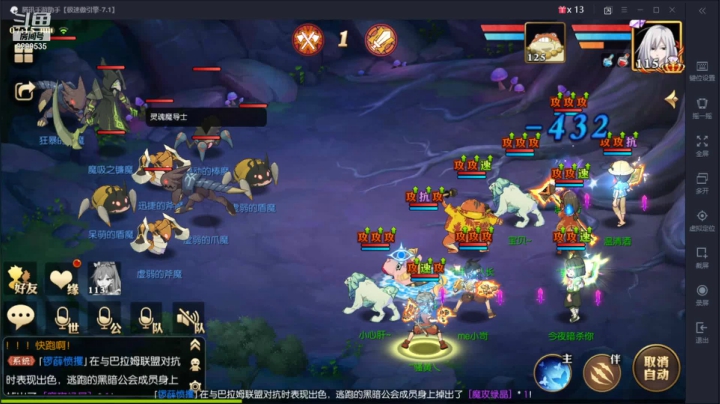 【2021-03-20 06点场】给我种小草莓：【妖精的尾巴：魔导少年】日常活动驱魔~