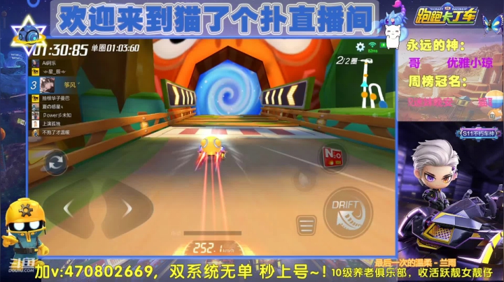 【2021-03-19 16点场】猫了个扑：咳嗽！修炼闭口禅！