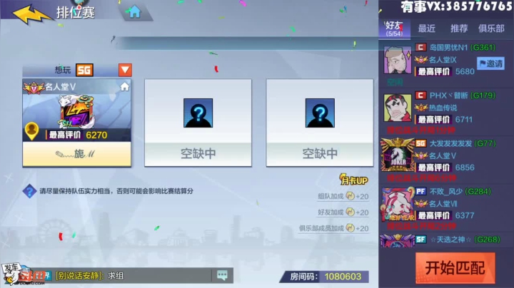 【2021-03-20 22点场】Ath法尔：热血街篮中