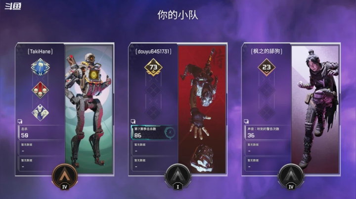 【2021-03-13 16点场】阿枫ovo：今天的天很冷，像你的心一样