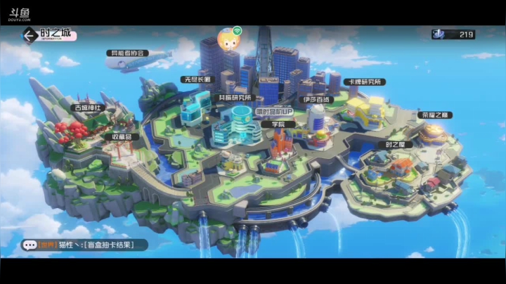 【2021-03-14 15点场】独影残缺：滿級在線教學#，关注一下l