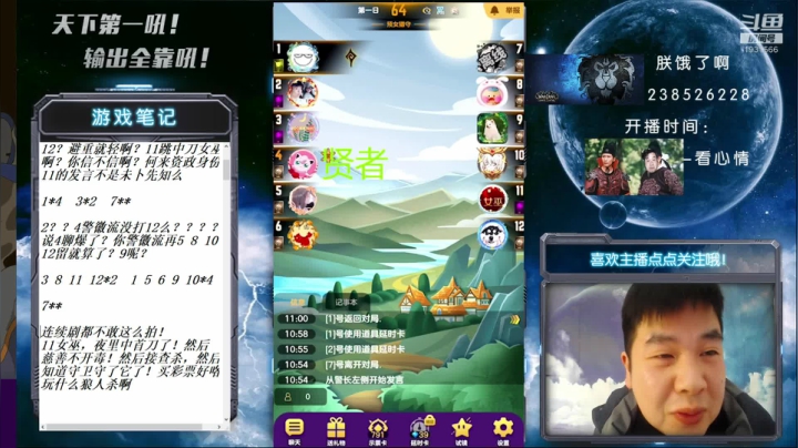 【2021-03-20 10点场】天下第一吼：讲文明，树新风~