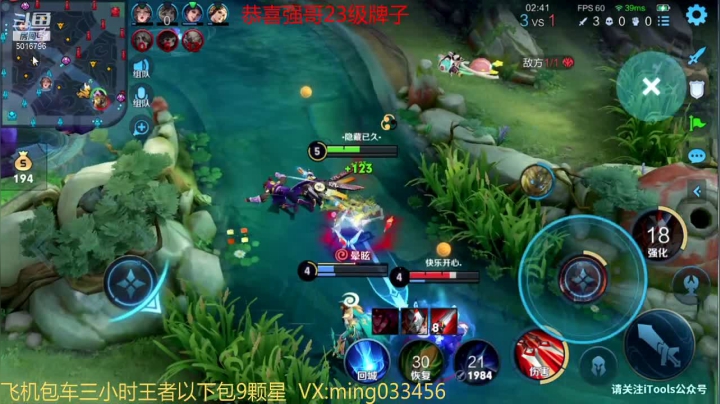 【2021-03-18 00点场】小明不躺赢：国服阿轲一飞机帮打上王者10星