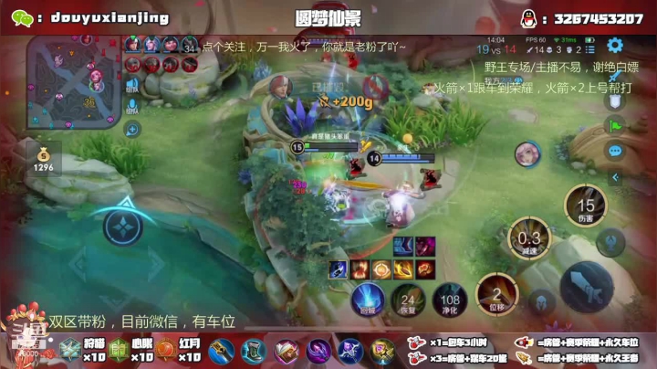 练好香香，乱杀