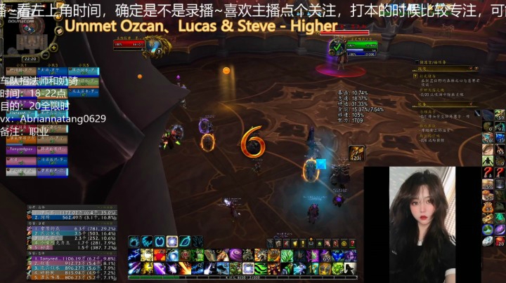 【魔兽世界】灌装啤酒少女的精彩时刻 20210319 21点场