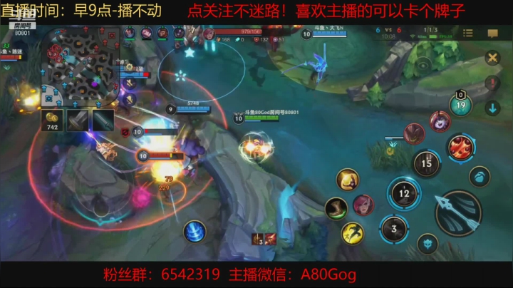 【2021-03-20 19点场】80God：今晚19点王牌对抗赛