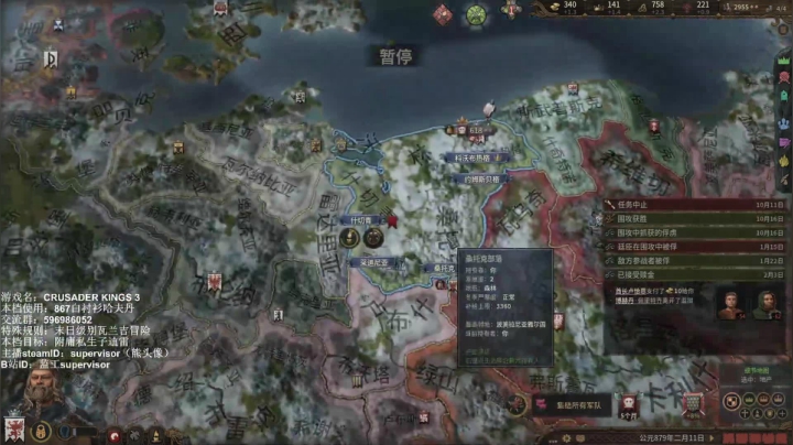 【2021-03-19 21点场】监工：千里觅儿哈夫丹