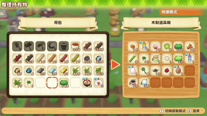 【2021-03-11 21点场】斑马金童：牧场物语橄榄镇 现代化农场