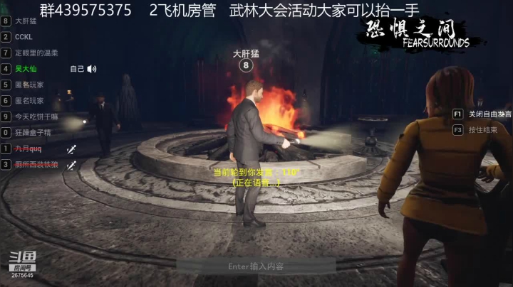 【2021-03-20 02点场】渝万丶有个村长叫影帝：恐惧之间  冲锋狼 今天双倍亲密度