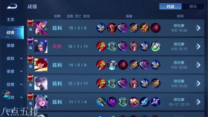 【王者荣耀】骚白的精彩时刻 20210320 20点场
