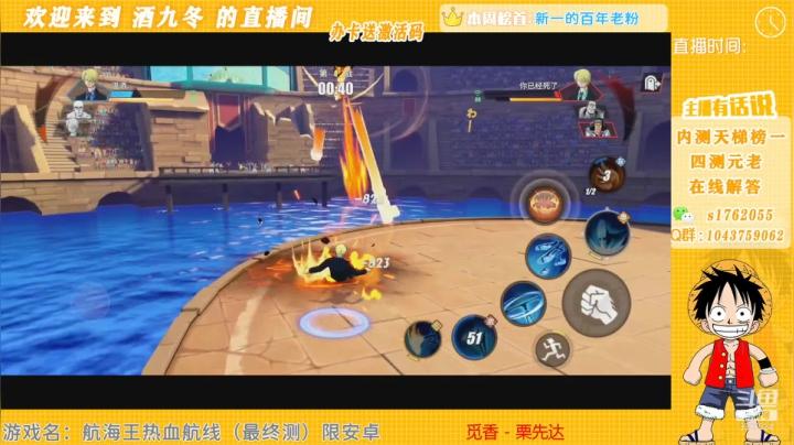 【2021-03-14 23点场】酒九冬：3.16激情2V2。