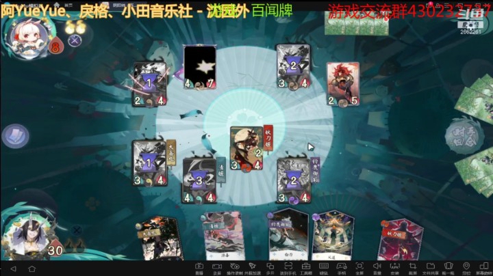 【百闻牌】日常对局