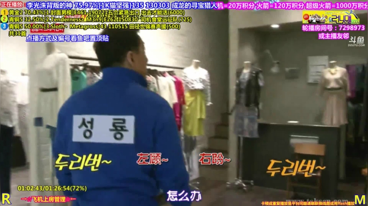 【一起看】刘少丶7012的精彩时刻 20210320 00点场