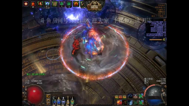 斗鱼房间号55221 冰刀阵 刷未来之律 邀请