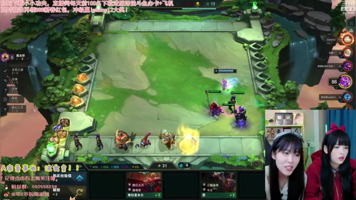 【英雄联盟】不2不叫周淑怡的精彩时刻 20210320 08点场