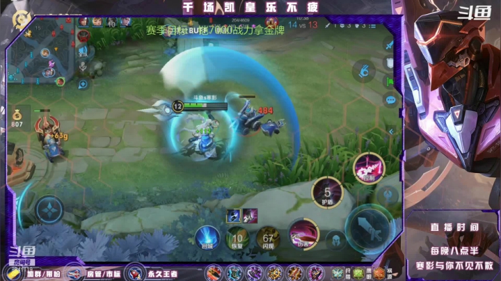 【2021-03-17 20点场】S寒影：办卡上王，王者铠皇在线一打九