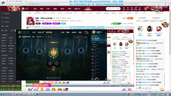 【2021-03-20 18点场】波波卡特0411：直播：卡特king1秒8键