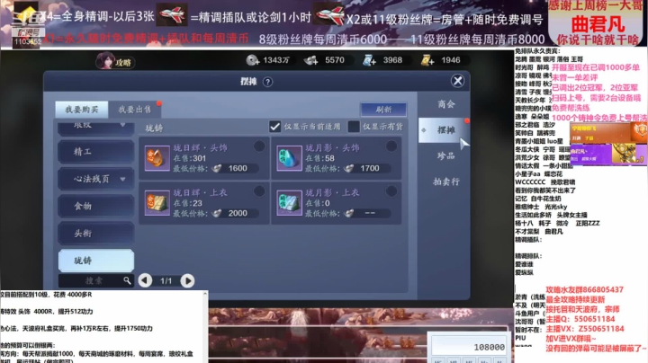 【2021-03-20 16点场】zz喷火龙：数据帝专业精调规划提战，论剑，日常