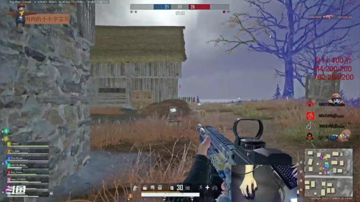 【2021-03-18 00点场】熊本熊Bruin：打会儿排位~晚点打CSGO~