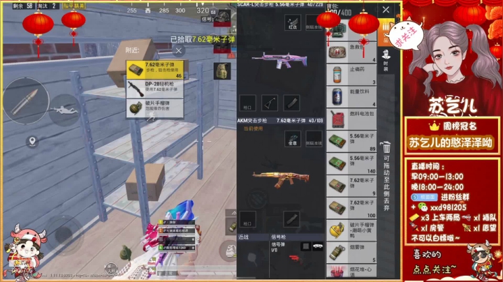 【2021-03-15 21点场】苏乞儿n：你仅是你 ，万人非你
