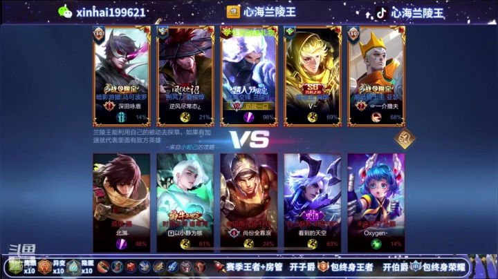 【2021-03-20 05点场】心海兰陵王：单排101让脆皮出不了门~