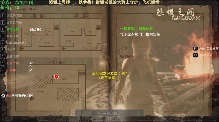 【2021-03-20 00点场】秀才冷男：443.《恐惧之间》步步惊心，暗暗追刀。