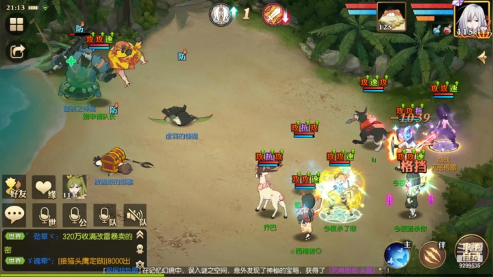 【2021-03-19 20点场】给我种小草莓：【妖精的尾巴：魔导少年】日常活动驱魔~
