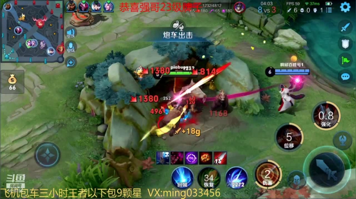 【2021-03-18 19点场】小明不躺赢：国服阿轲一飞机帮打上王者10星