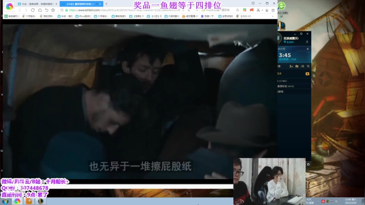 【2021-03-20 13点场】十月船长丶：铲车人一桶1500的伤害