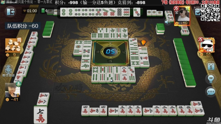 【欢乐麻将】靓旭的精彩时刻 20210320 01点场