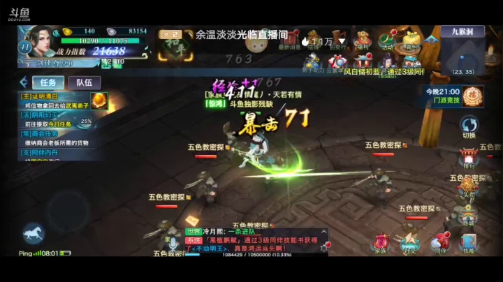 【2021-03-11 07点场】独影残缺：滿級在線教學#，关注一下l