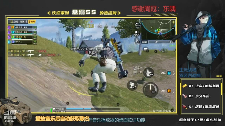 【2021-03-17 21点场】悬溺SS：（官模）N1免费带粉丝上分