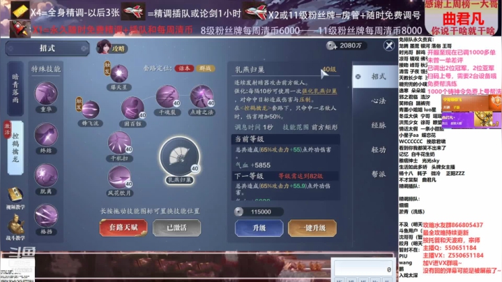 【2021-03-19 23点场】zz喷火龙：数据帝专业精调规划提战，论剑，日常