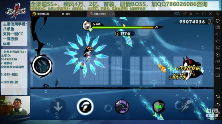 琳2亿