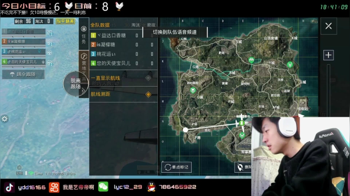 【2021-03-20 18点场】艺帝帝：轻松吃鸡 欢乐海岛