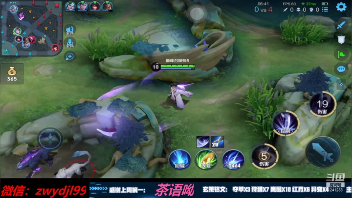 【2021-03-17 18点场】环斐丶羽音：小号冲前十