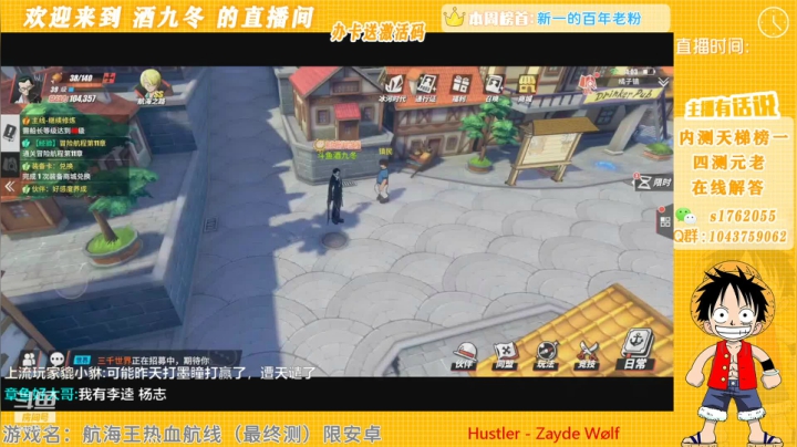 【2021-03-14 13点场】酒九冬：看直播进团领激活码，斗鱼主播巅峰赛。