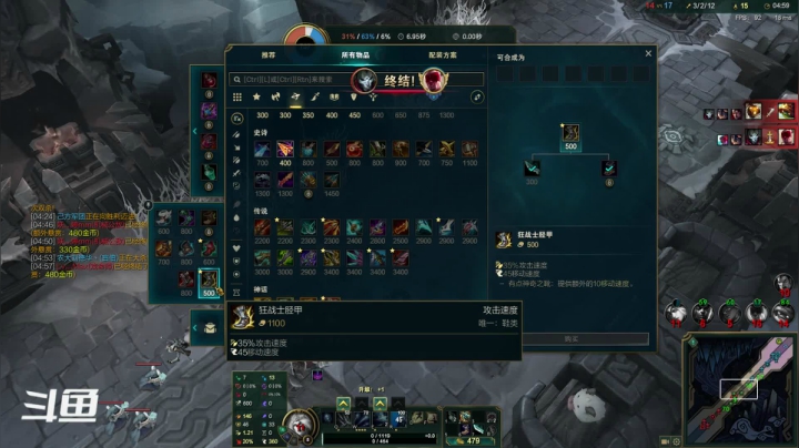 【2021-03-14 19点场】肥小宅lol：网一无限乱斗上车