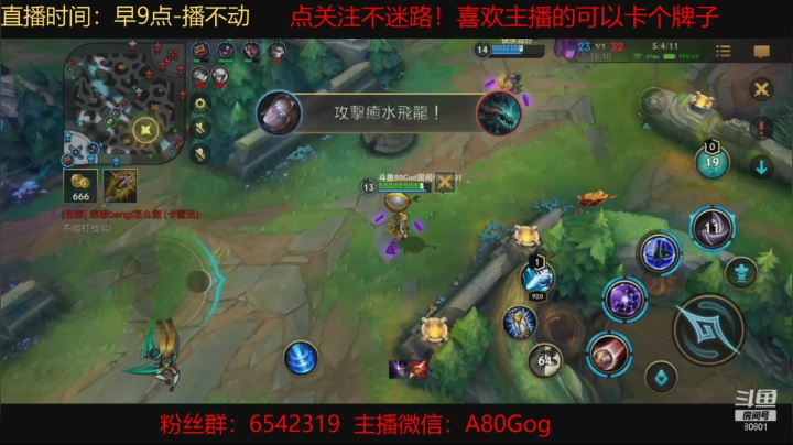 【2021-03-20 11点场】80God：今天又悟了！上波大分