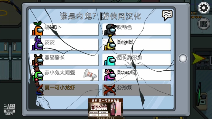 【2021-03-19 23点场】夏一可死毒舌_：你好，欢迎来到鸽子马戏团