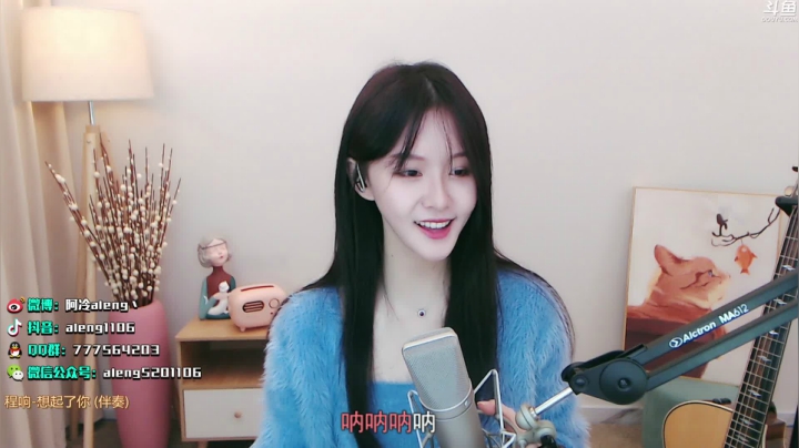 【2021-03-19 21点场】阿冷aleng丶：双倍亲密度三倍上限~