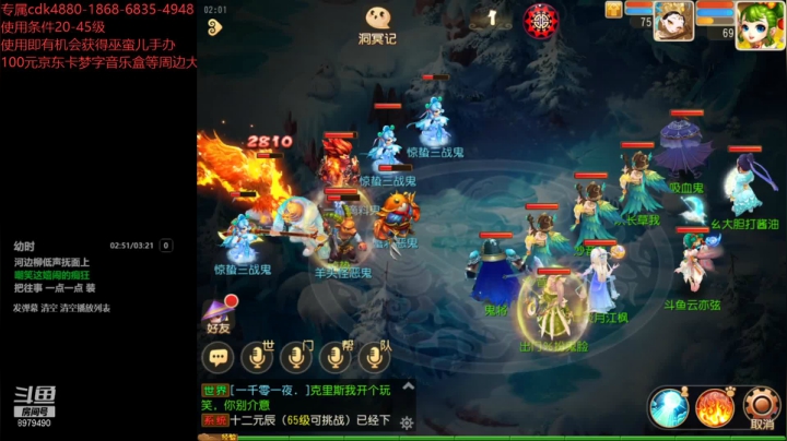 【2021-03-18 01点场】云亦弦：梦幻手游2021年依旧精彩