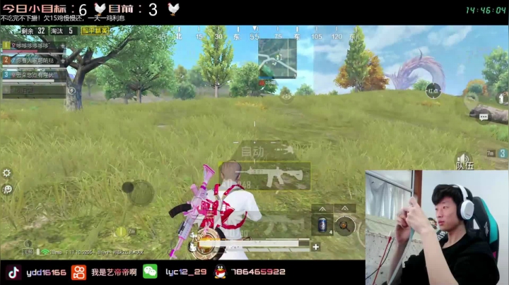 【2021-03-19 14点场】艺帝帝：轻松吃鸡 欢乐海岛