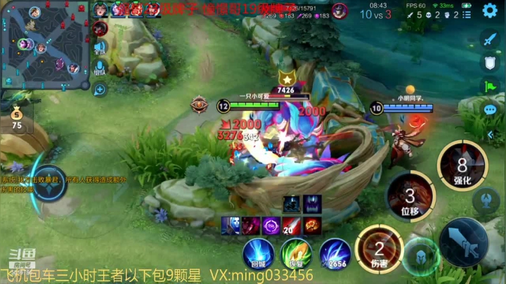 【2021-03-20 00点场】小明不躺赢：国服阿轲一飞机帮打上王者10星