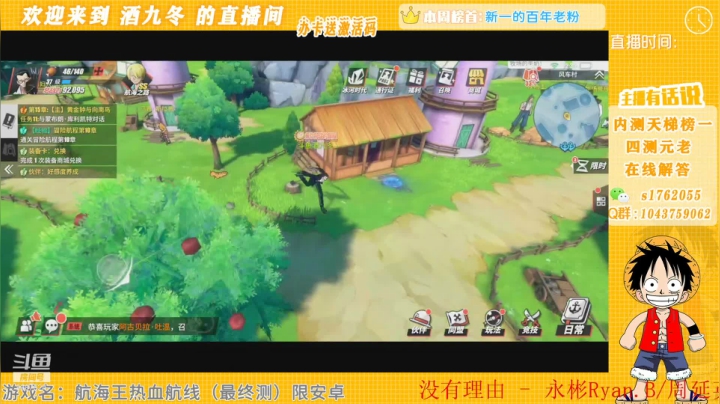 【2021-03-11 22点场】酒九冬：看直播进团领激活码，线下到处鲨主播被穿。