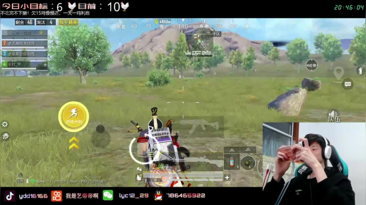 【2021-03-19 20点场】艺帝帝：轻松吃鸡 欢乐海岛