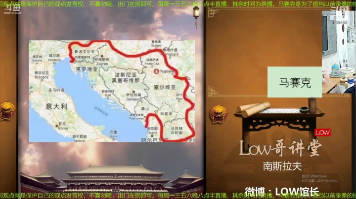 【文化】都说我名字很LOW的精彩时刻 20210320 07点场
